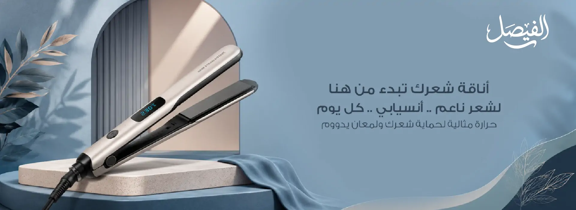 furniture-slideshow